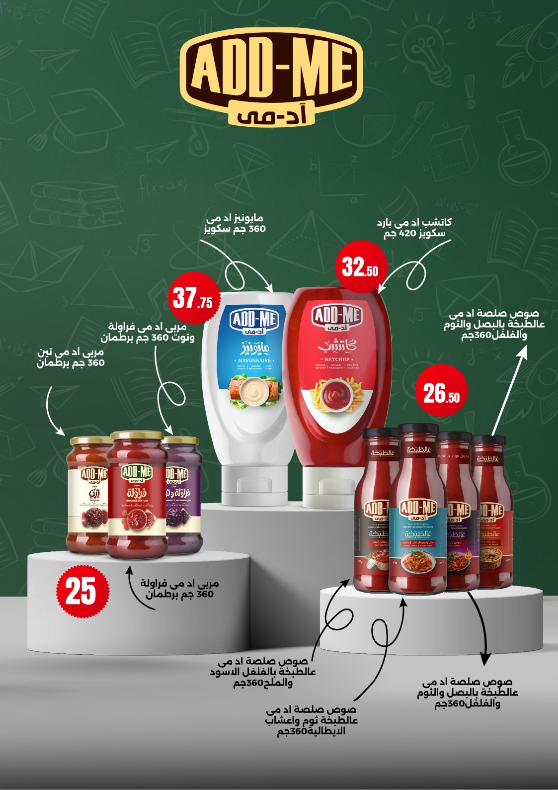 arafa-market offers from 18sep to 5sep 2025 عروض عرفة ماركت من 18 سبتمبر حتى 5 سبتمبر 2025 صفحة رقم 52